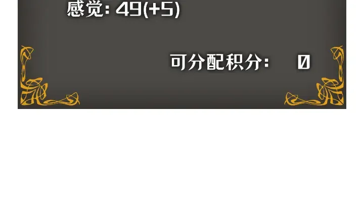 第30话 第93页