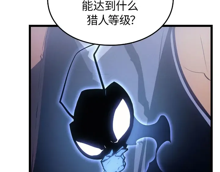 第30话 第95页