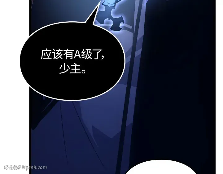 第30话 第96页