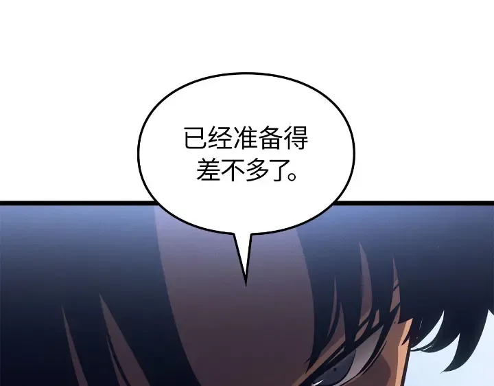 第30话 第98页