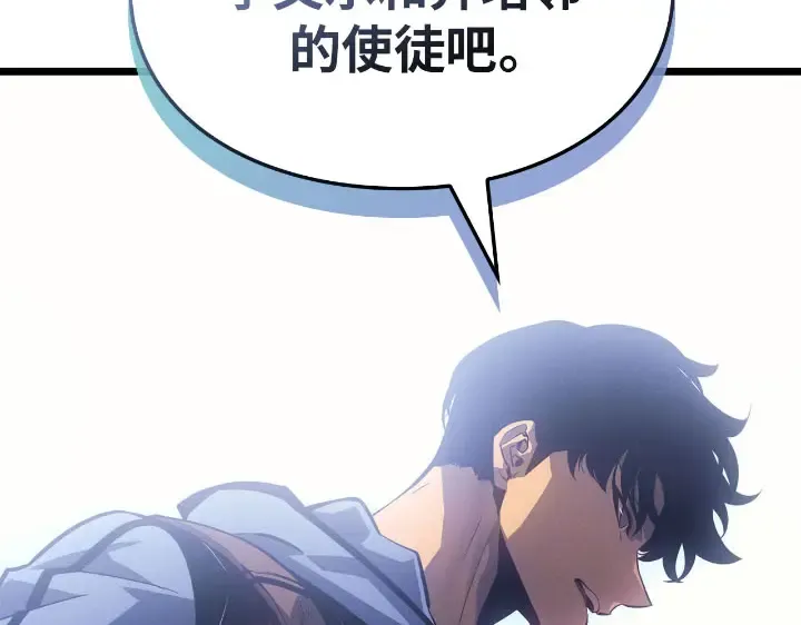 第30话 第101页