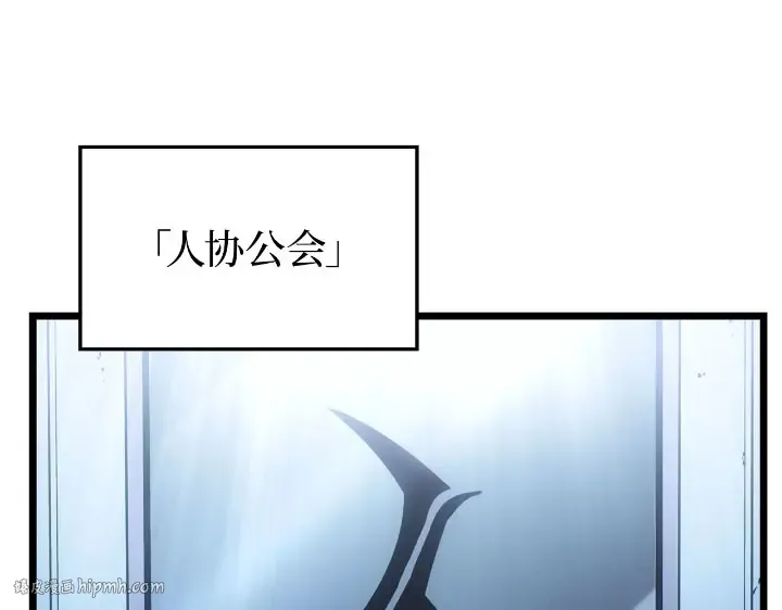 第30话 第112页