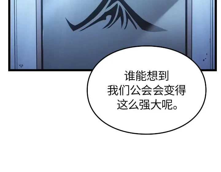 第30话 第113页