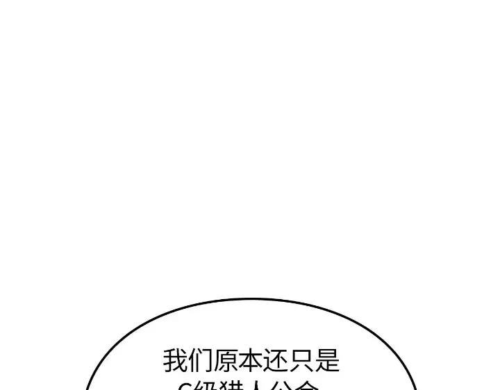 第30话 第114页