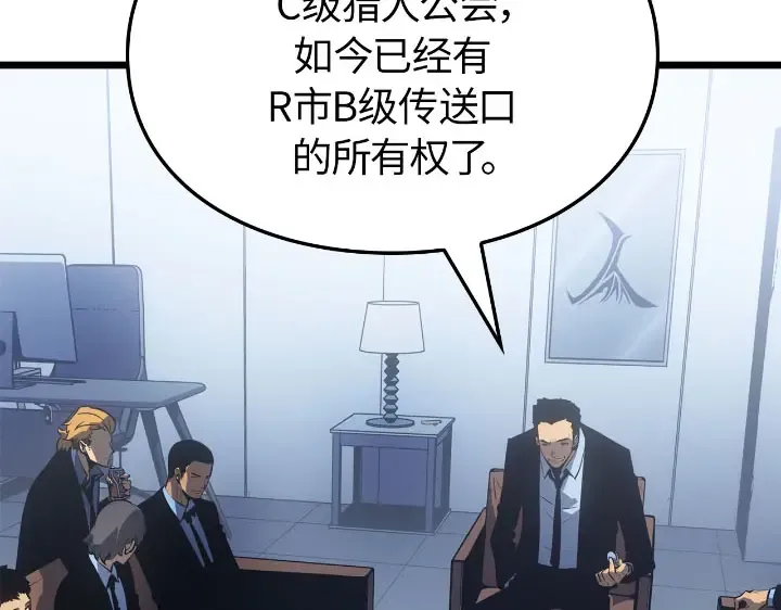 第30话 第115页
