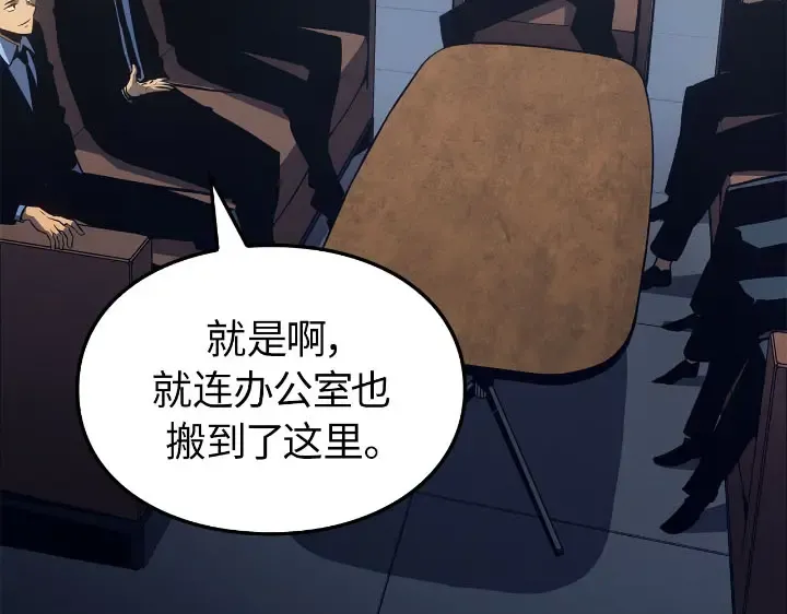 第30话 第116页