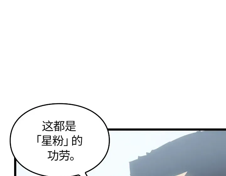 第30话 第118页