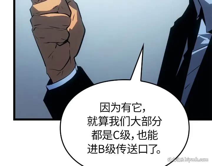 第30话 第120页