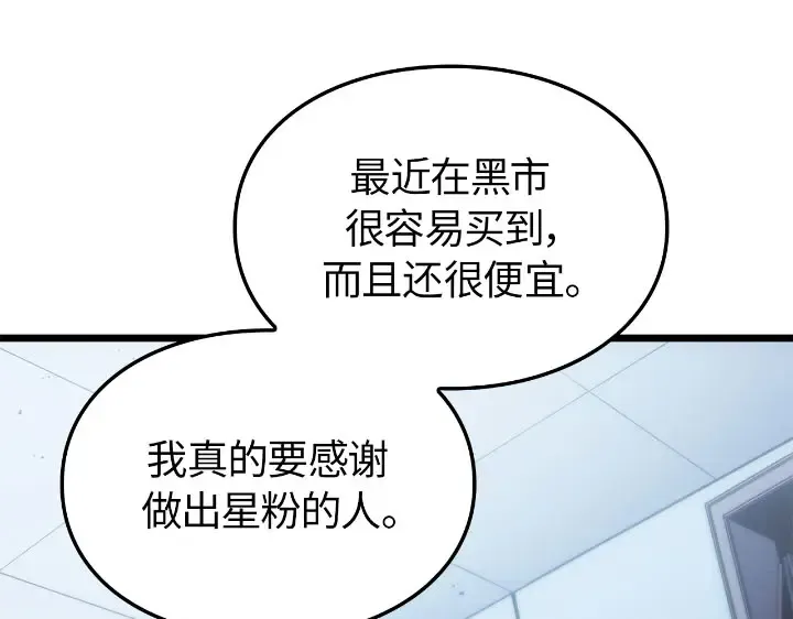 第30话 第122页