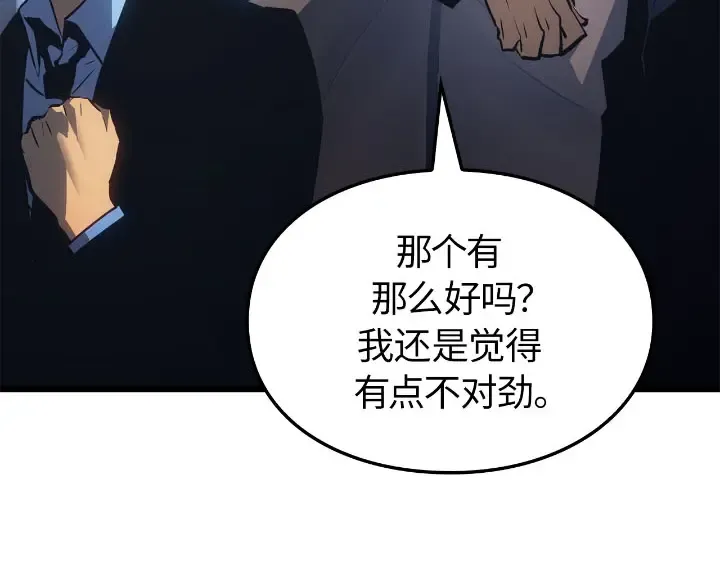 第30话 第124页