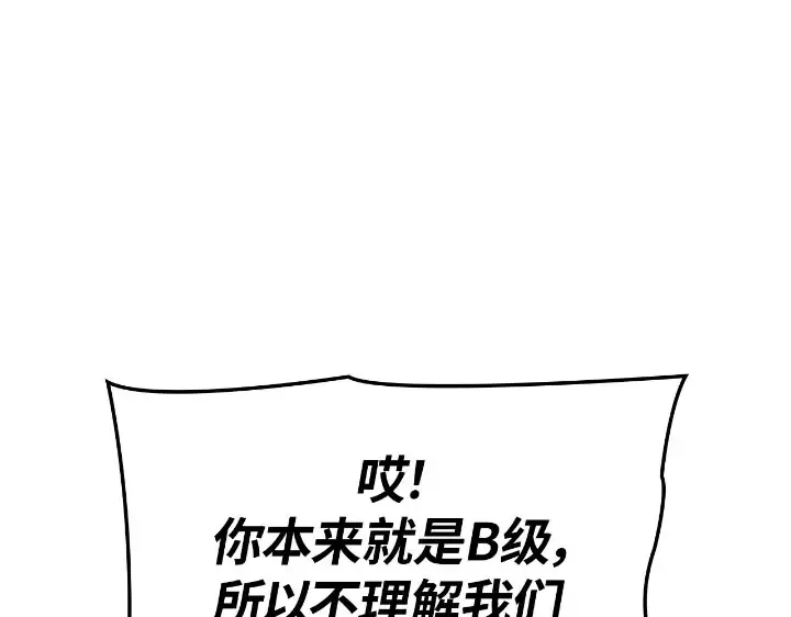 第30话 第125页