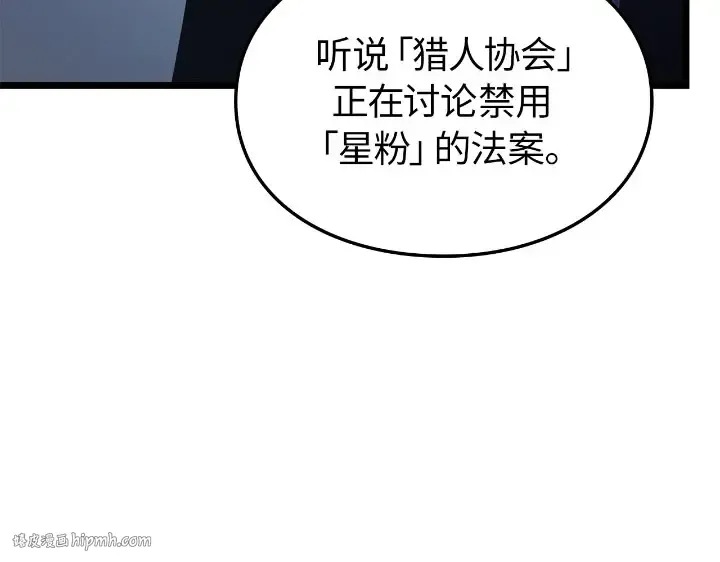 第30话 第128页