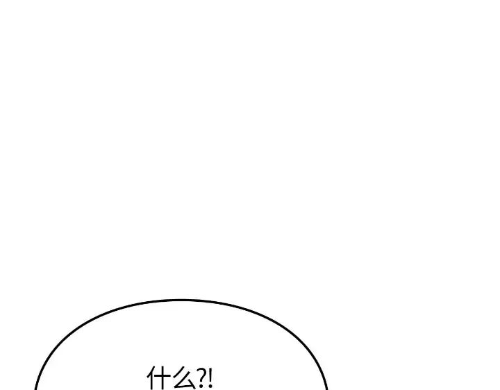 第30话 第130页