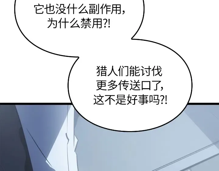第30话 第131页