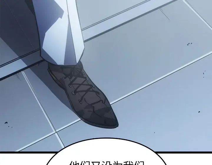 第30话 第132页