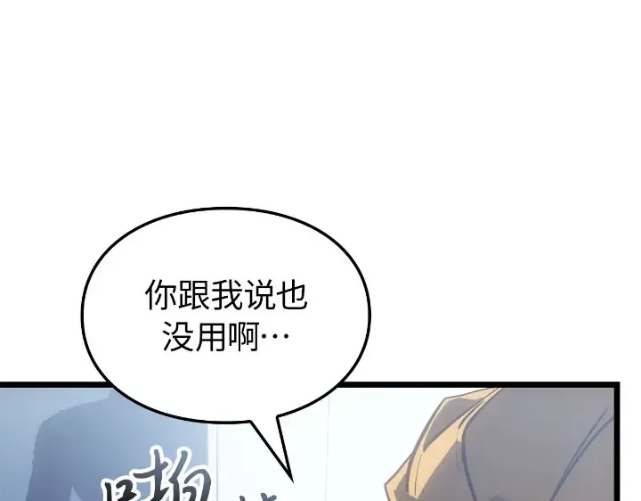 第30话 第134页