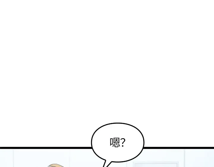 第30话 第137页