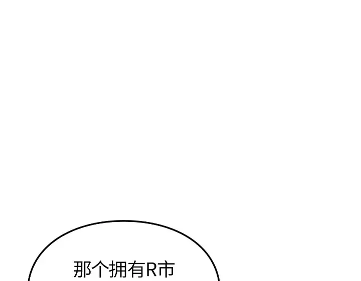 第30话 第143页