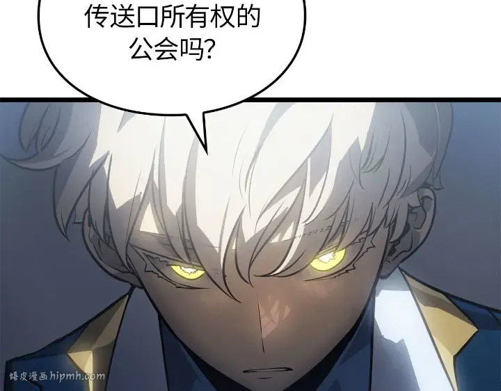第30话 第144页