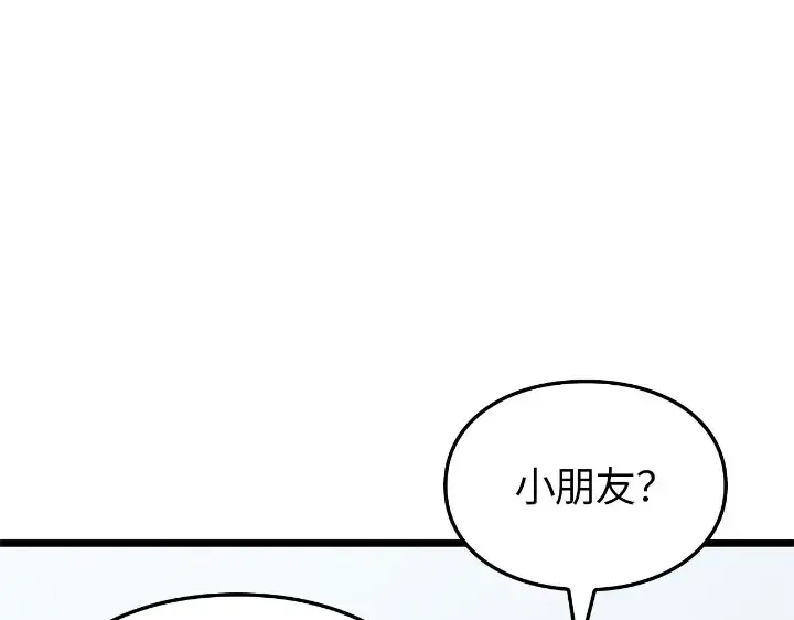 第30话 第146页