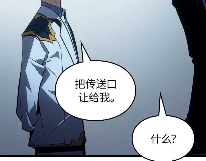 第30话 第148页