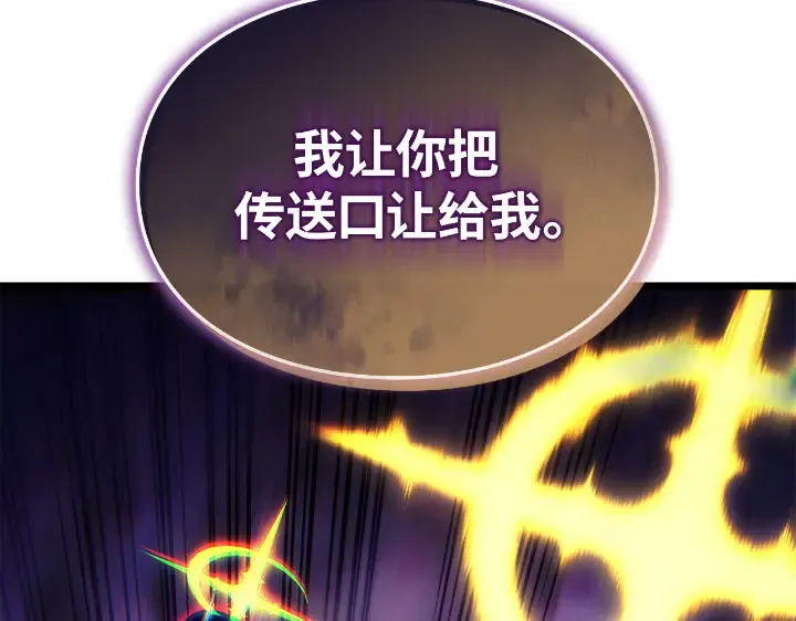 第30话 第150页