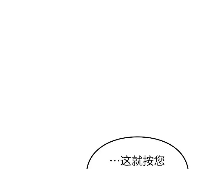 第30话 第153页
