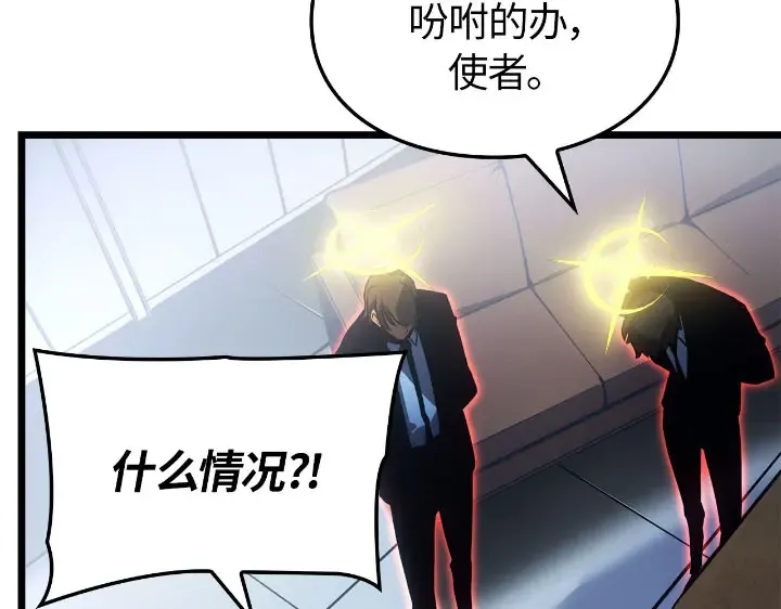 第30话 第154页