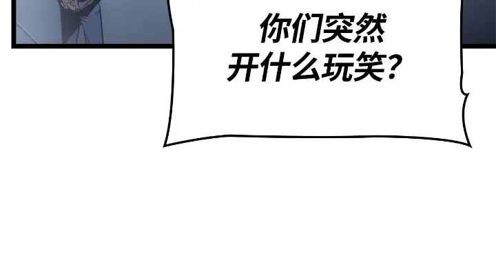 第30话 第156页