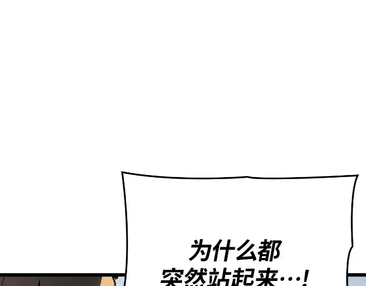 第30话 第157页