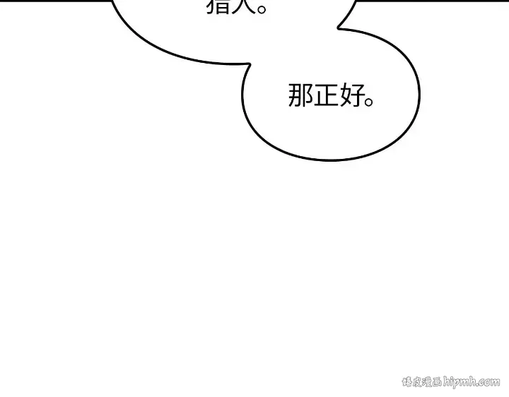 第30话 第160页