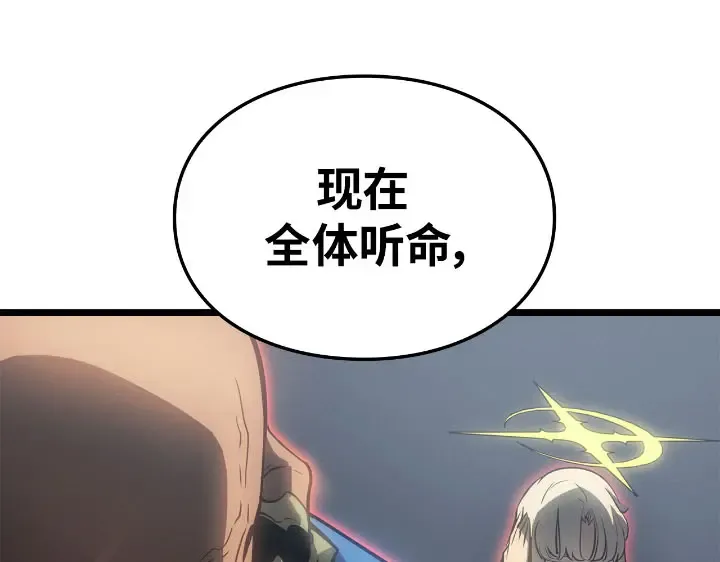 第30话 第161页