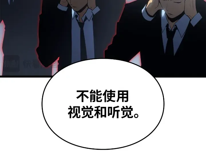第30话 第163页