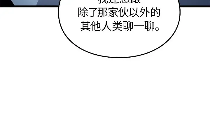第30话 第167页