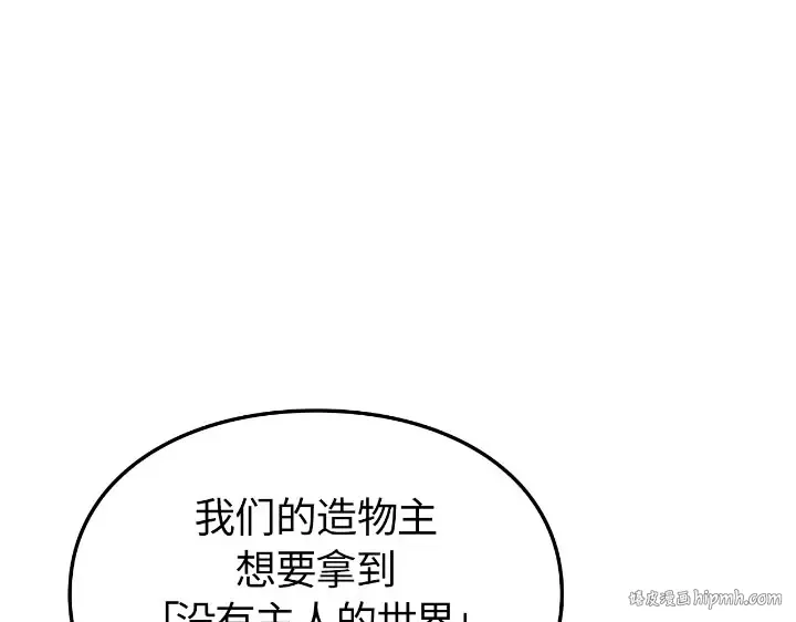 第30话 第168页