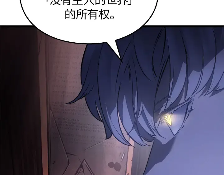 第30话 第169页