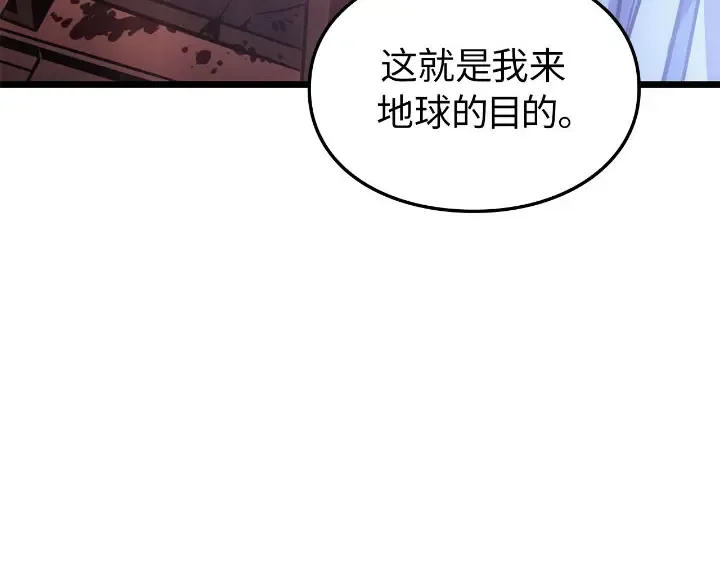 第30话 第171页