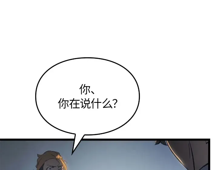 第30话 第172页