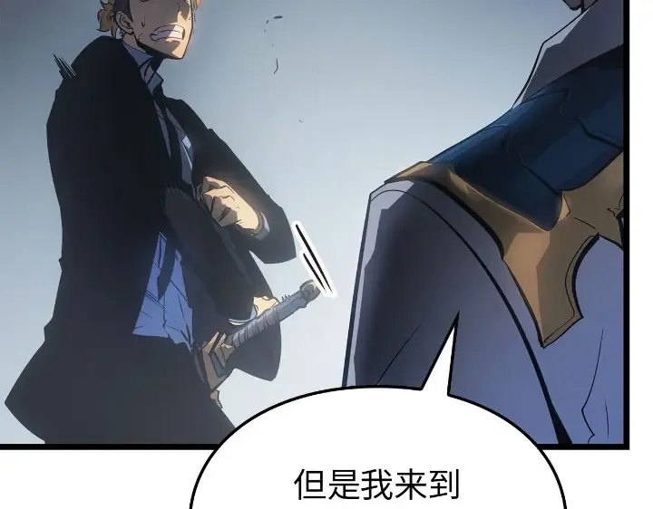 第30话 第173页