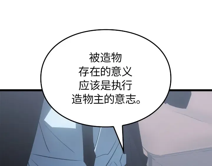 第30话 第175页
