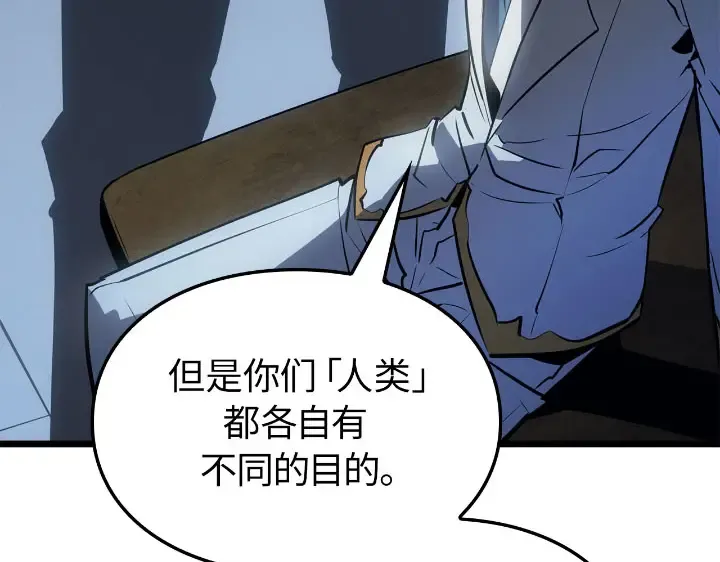 第30话 第177页