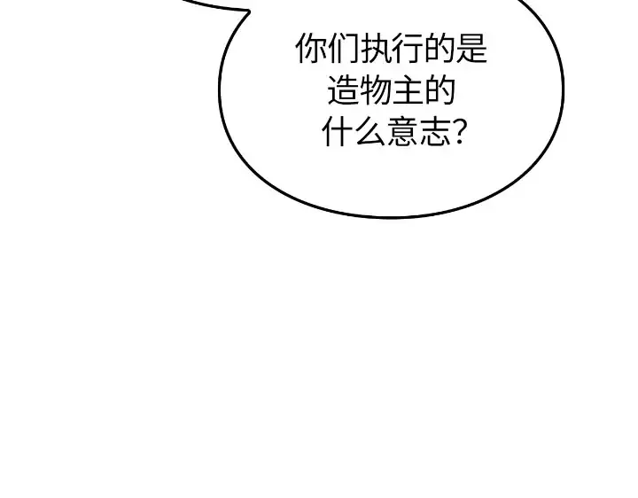 第30话 第178页