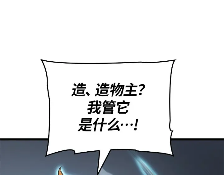 第30话 第179页