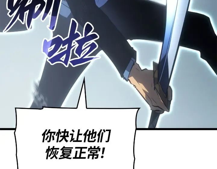 第30话 第181页