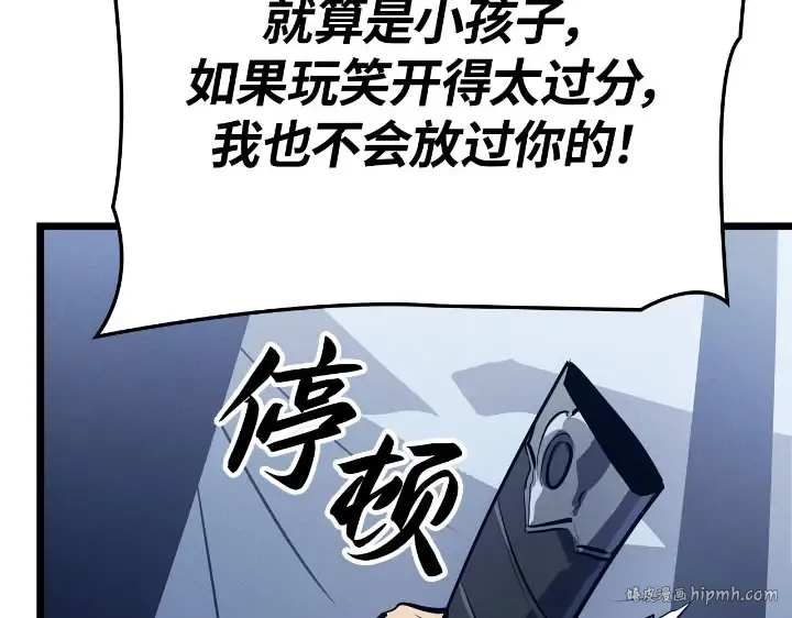 第30话 第184页