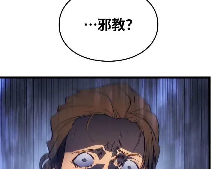 第30话 第187页