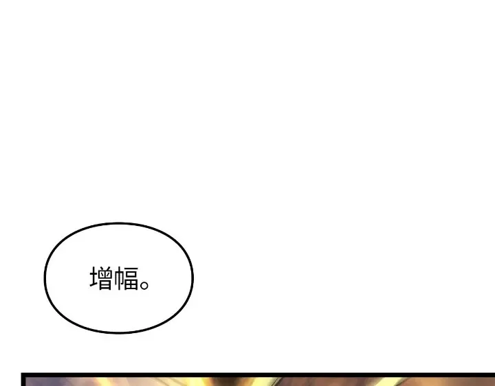 第30话 第193页