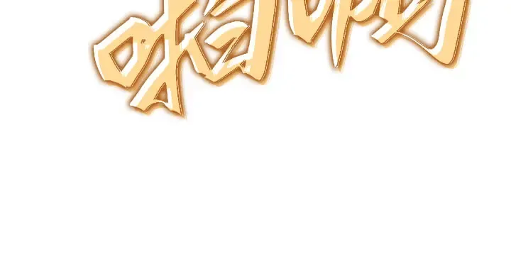 第30话 第195页