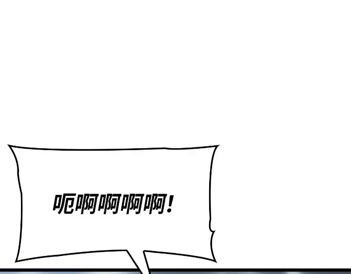 第30话 第196页