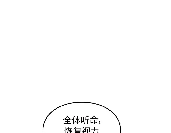 第30话 第217页